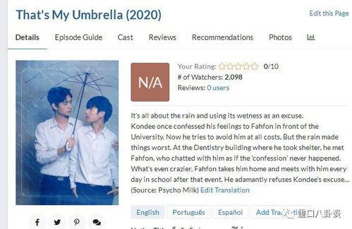 国产港台综合,国产影视的璀璨明珠